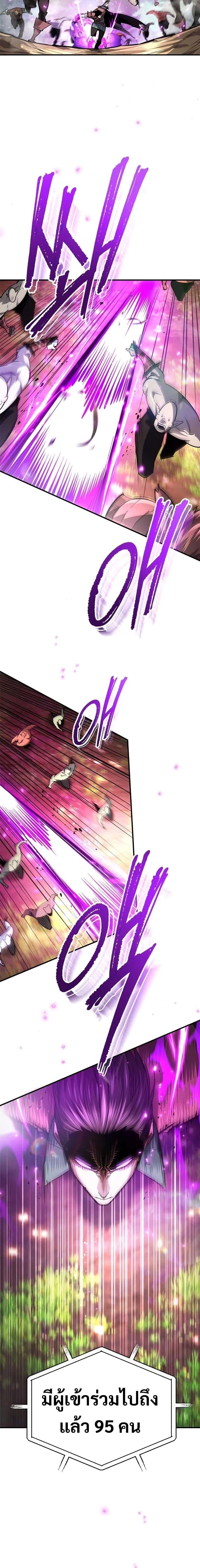 Manga-lc-com อ่านมังงะ อ่านการ์ตูน ออนไลน์ ฟรี There’s No Such Thing as a Bad Hero in the World ตอนที่ 1 2 3 4 5 6 7 8 9 10 11 12 13 14 ฟรี ไม่มีโฆษณา Manga-lc - อ่าน มังงะ อ่าน การ์ตูน ออนไลน์ อ่านมังงะ ฟรี