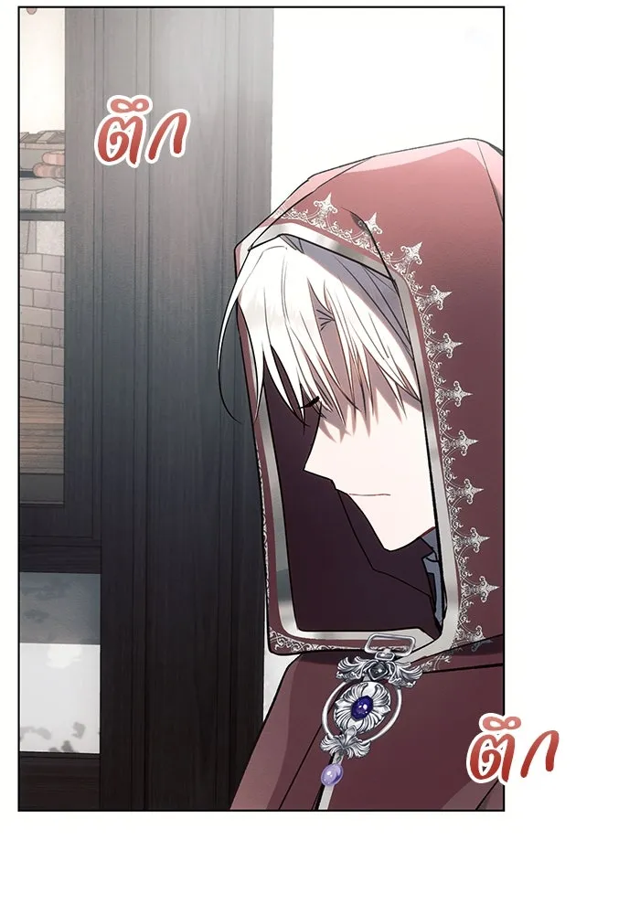 แอชสตาร์ต ตอนที่ 85 รูปที่ 8