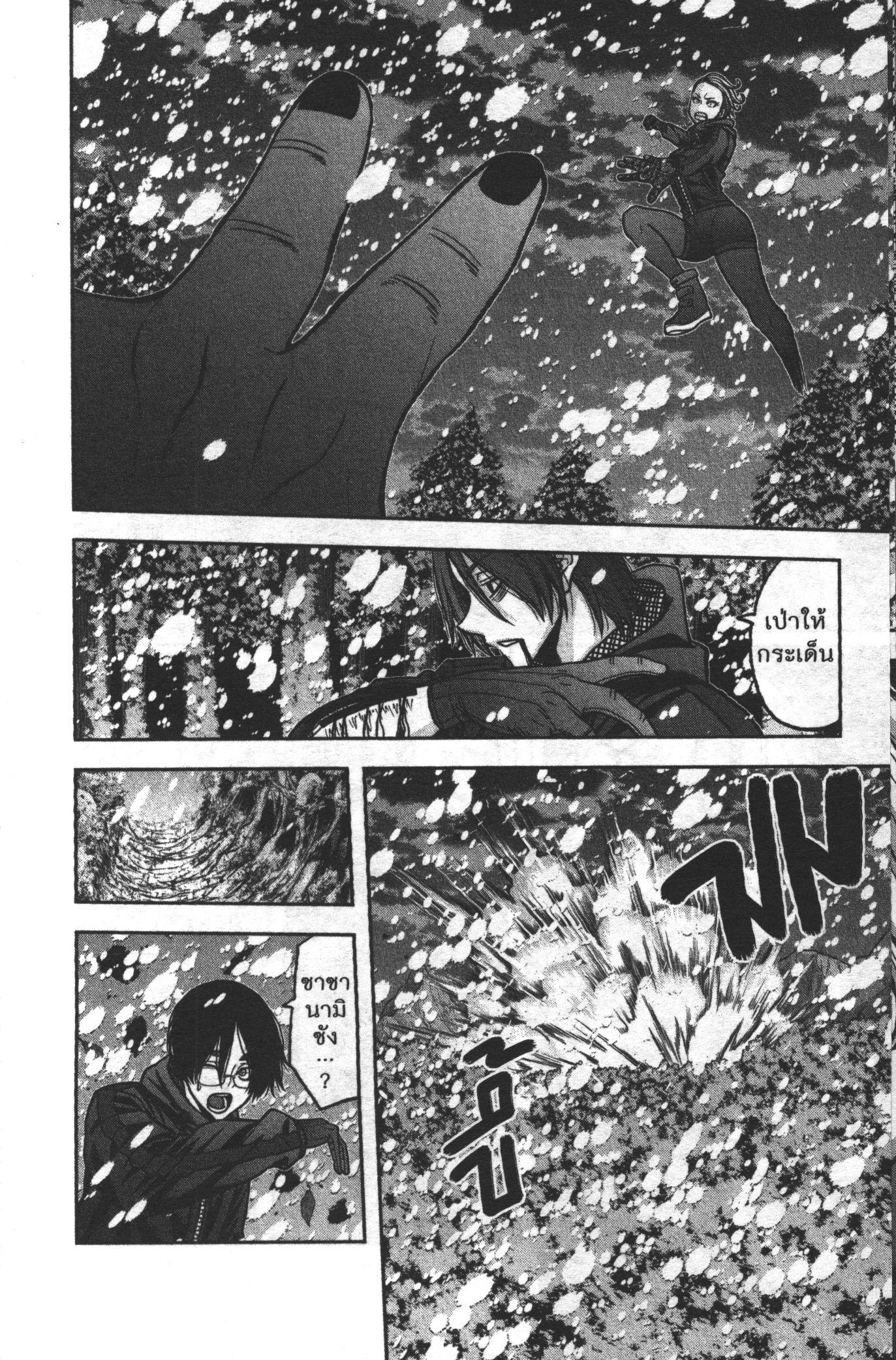 Manga-lc-com อ่านมังงะ อ่านการ์ตูน ออนไลน์ ฟรี Tougen Anki สงครามเลือดอสูร ตอนที่ 1 2 3 4 5 6 7 8 9 10 11 12 13 14 ฟรี ไม่มีโฆษณา Manga-lc - อ่าน มังงะ อ่าน การ์ตูน ออนไลน์ อ่านมังงะ ฟรี