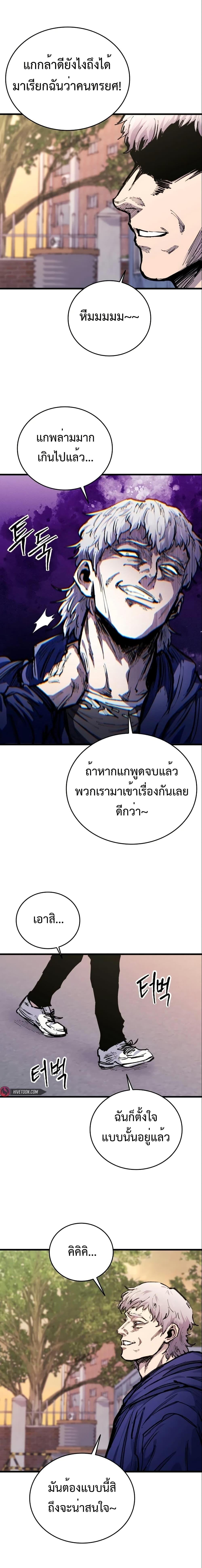Manga-lc-com อ่านมังงะ อ่านการ์ตูน ออนไลน์ ฟรี High Class ตอนที่ 1 2 3 4 5 6 7 8 9 10 11 12 13 14 ฟรี ไม่มีโฆษณา Manga-lc - อ่าน มังงะ อ่าน การ์ตูน ออนไลน์ อ่านมังงะ ฟรี