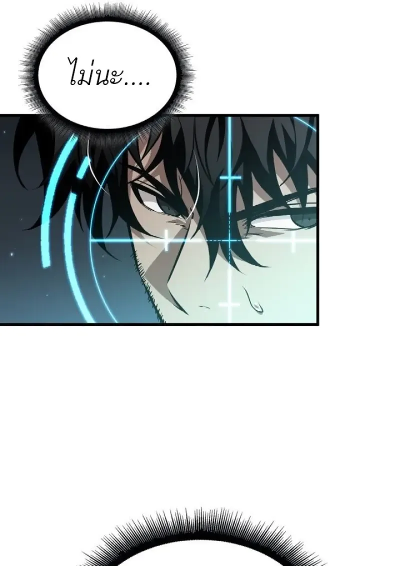 Pick Me Up_ Infinite Gacha ตอนที่ ตอนที่ 190 รูปที่ 98