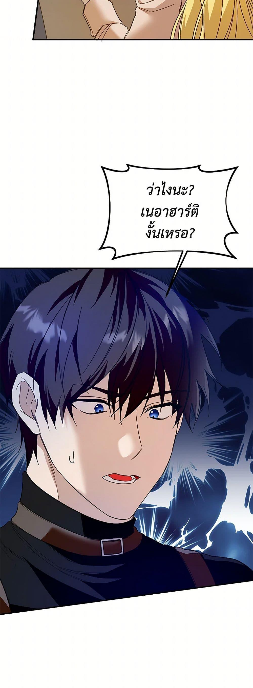 Manga-lc-com อ่านมังงะ อ่านการ์ตูน ออนไลน์ ฟรี Carefully Choosing a Husband ตอนที่ 1 2 3 4 5 6 7 8 9 10 11 12 13 14 ฟรี ไม่มีโฆษณา Manga-lc - อ่าน มังงะ อ่าน การ์ตูน ออนไลน์ อ่านมังงะ ฟรี