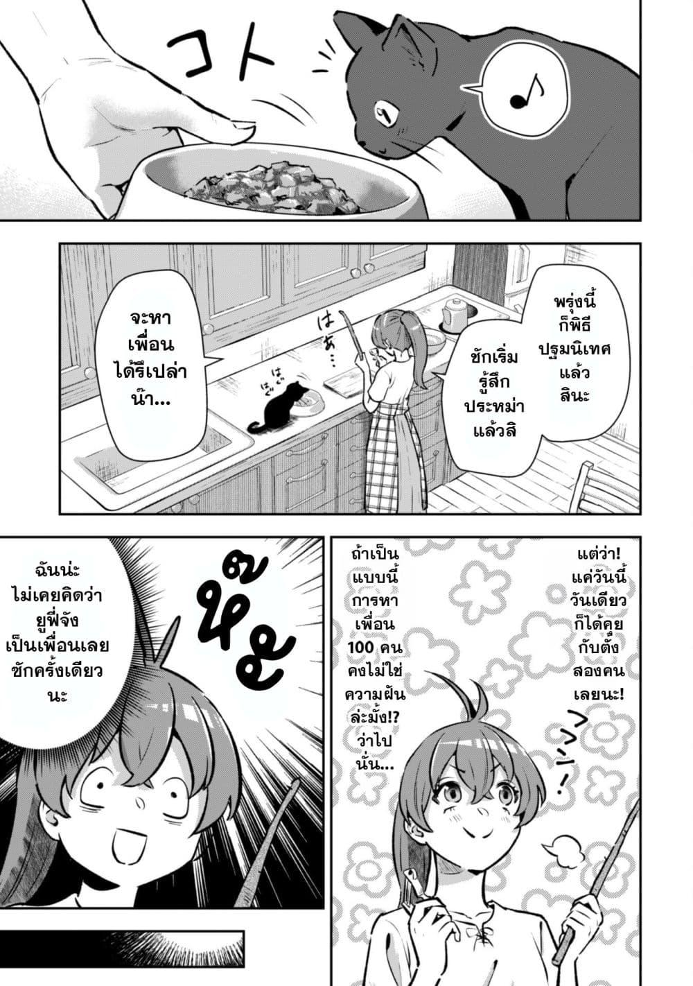 Manga-lc-com อ่านมังงะ อ่านการ์ตูน ออนไลน์ ฟรี Seijo Sama Ni Naritainoni Kogeki Maho Shika Tsukaenai Ndesukedo! ตอนที่ 1 2 3 4 5 6 7 8 9 10 11 12 13 14 ฟรี ไม่มีโฆษณา Manga-lc - อ่าน มังงะ อ่าน การ์ตูน ออนไลน์ อ่านมังงะ ฟรี