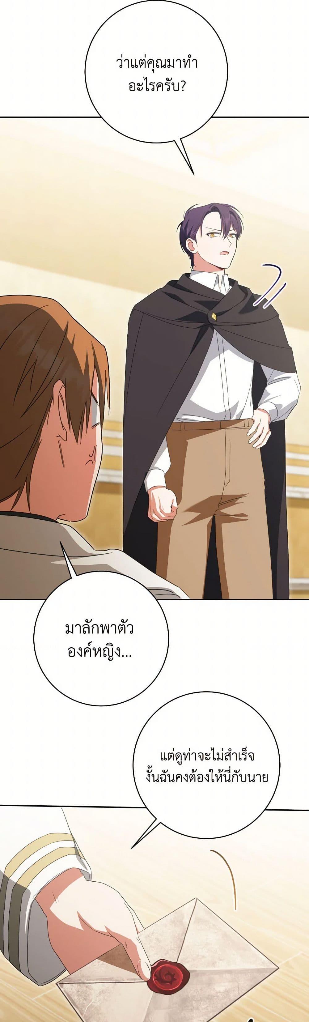 Manga-lc-com อ่านมังงะ อ่านการ์ตูน ออนไลน์ ฟรี The Wicked Little Princess ตอนที่ 1 2 3 4 5 6 7 8 9 10 11 12 13 14 ฟรี ไม่มีโฆษณา Manga-lc - อ่าน มังงะ อ่าน การ์ตูน ออนไลน์ อ่านมังงะ ฟรี