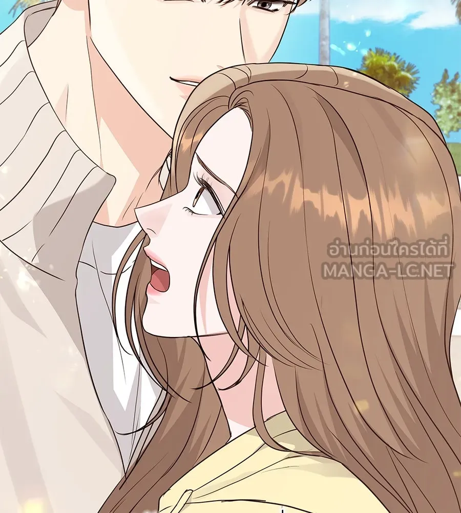 คิมหันต์นิรันดร ตอนที่ 16 รูปที่ 132