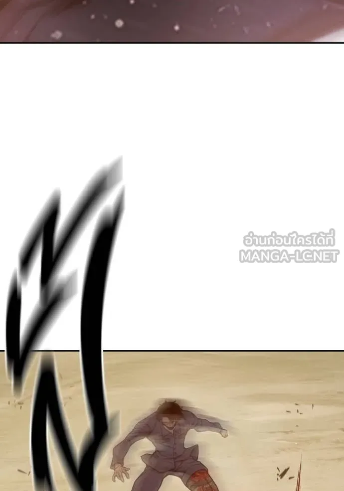 เยาวชนคนคุก ตอนที่ 57 รูปที่ 107