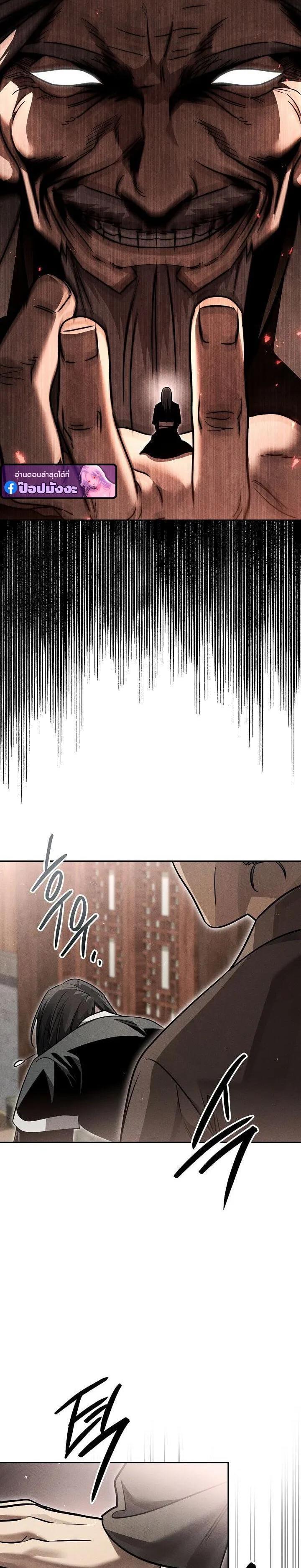 Manga-lc-com อ่านมังงะ อ่านการ์ตูน ออนไลน์ ฟรี The Great Heavenly Demon Sovereign ตอนที่ 1 2 3 4 5 6 7 8 9 10 11 12 13 14 ฟรี ไม่มีโฆษณา Manga-lc - อ่าน มังงะ อ่าน การ์ตูน ออนไลน์ อ่านมังงะ ฟรี