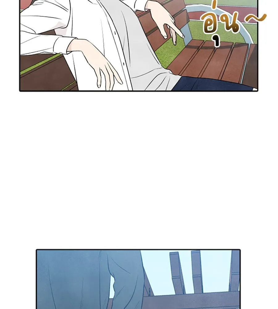 เหตุผลของคนไม่อยากอยู่ ตอนที่ 13 รูปที่ 20