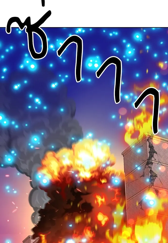 ดรูอิดแห่งสถานีโซล ตอนที่ 87 รูปที่ 116