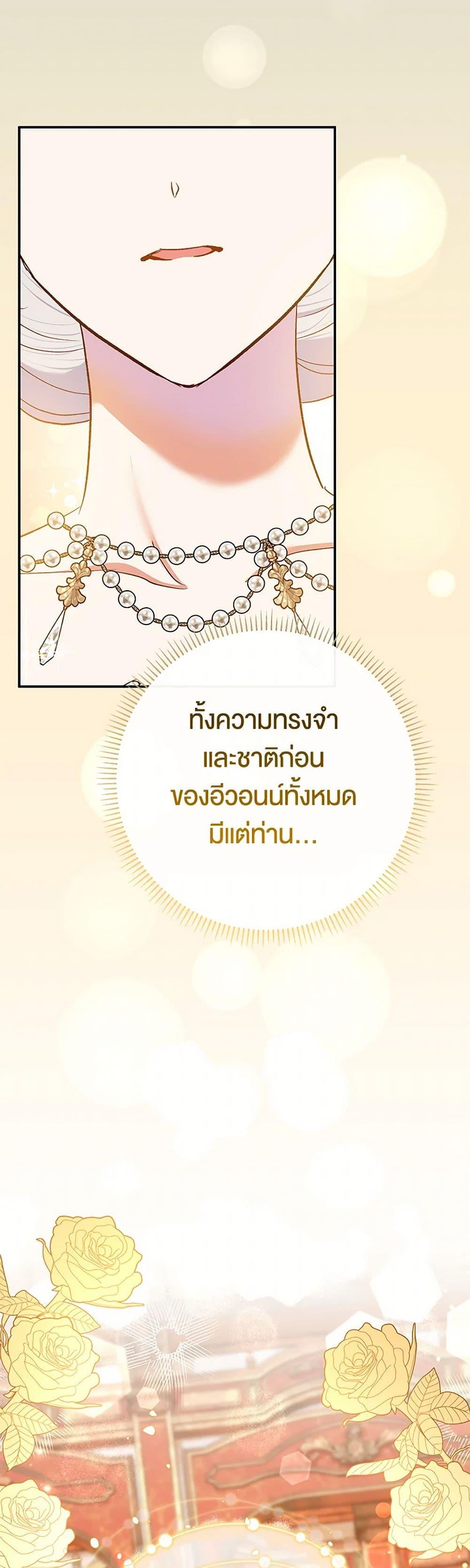 Manga-lc-com อ่านมังงะ อ่านการ์ตูน ออนไลน์ ฟรี The Villain’s Match Is Too Perfect ตอนที่ 1 2 3 4 5 6 7 8 9 10 11 12 13 14 ฟรี ไม่มีโฆษณา Manga-lc - อ่าน มังงะ อ่าน การ์ตูน ออนไลน์ อ่านมังงะ ฟรี