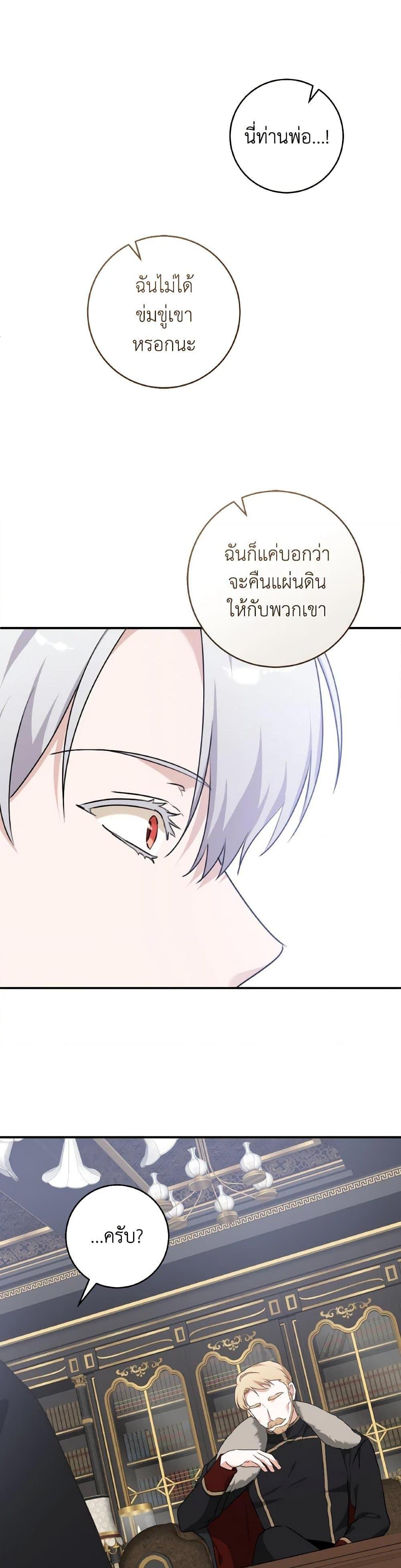 Manga-lc-com อ่านมังงะ อ่านการ์ตูน ออนไลน์ ฟรี A Dream Escape ตอนที่ 1 2 3 4 5 6 7 8 9 10 11 12 13 14 ฟรี ไม่มีโฆษณา Manga-lc - อ่าน มังงะ อ่าน การ์ตูน ออนไลน์ อ่านมังงะ ฟรี