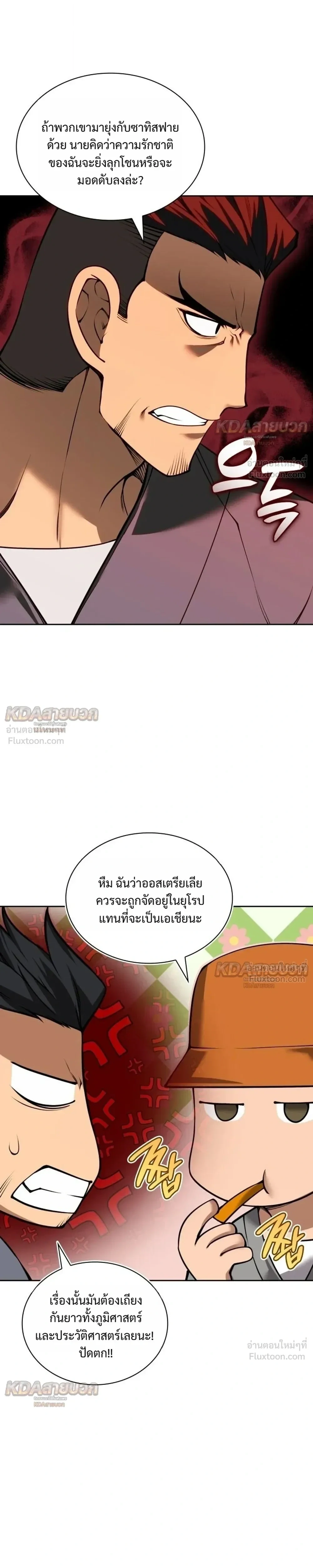 Manga-lc-com อ่านมังงะ อ่านการ์ตูน ออนไลน์ ฟรี Overgeared จ้าวแห่งยุทธภัณฑ์ ตอนที่ 1 2 3 4 5 6 7 8 9 10 11 12 13 14 ฟรี ไม่มีโฆษณา Manga-lc - อ่าน มังงะ อ่าน การ์ตูน ออนไลน์ อ่านมังงะ ฟรี