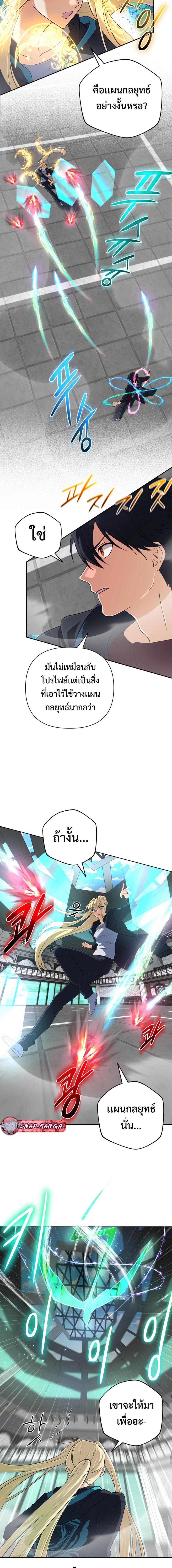 Manga-lc-com อ่านมังงะ อ่านการ์ตูน ออนไลน์ ฟรี The Return of the Mythical Archmage ตอนที่ 1 2 3 4 5 6 7 8 9 10 11 12 13 14 ฟรี ไม่มีโฆษณา Manga-lc - อ่าน มังงะ อ่าน การ์ตูน ออนไลน์ อ่านมังงะ ฟรี