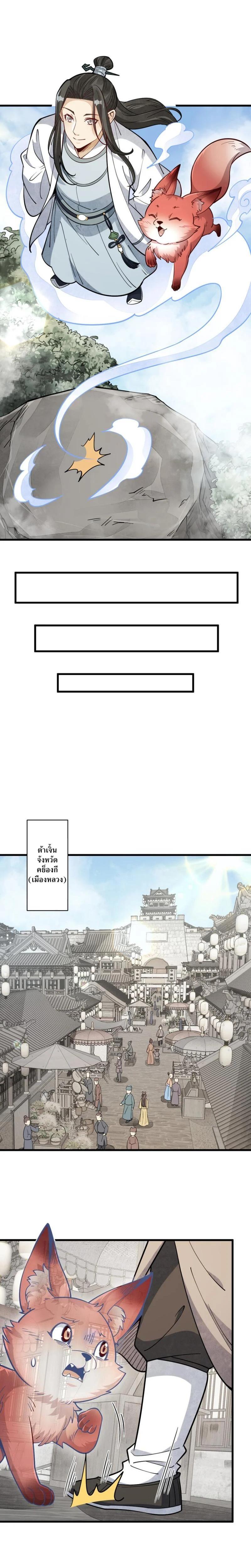 Manga-lc-com อ่านมังงะ อ่านการ์ตูน ออนไลน์ ฟรี Lan Ke Qi Yuan ตอนที่ 1 2 3 4 5 6 7 8 9 10 11 12 13 14 ฟรี ไม่มีโฆษณา Manga-lc - อ่าน มังงะ อ่าน การ์ตูน ออนไลน์ อ่านมังงะ ฟรี