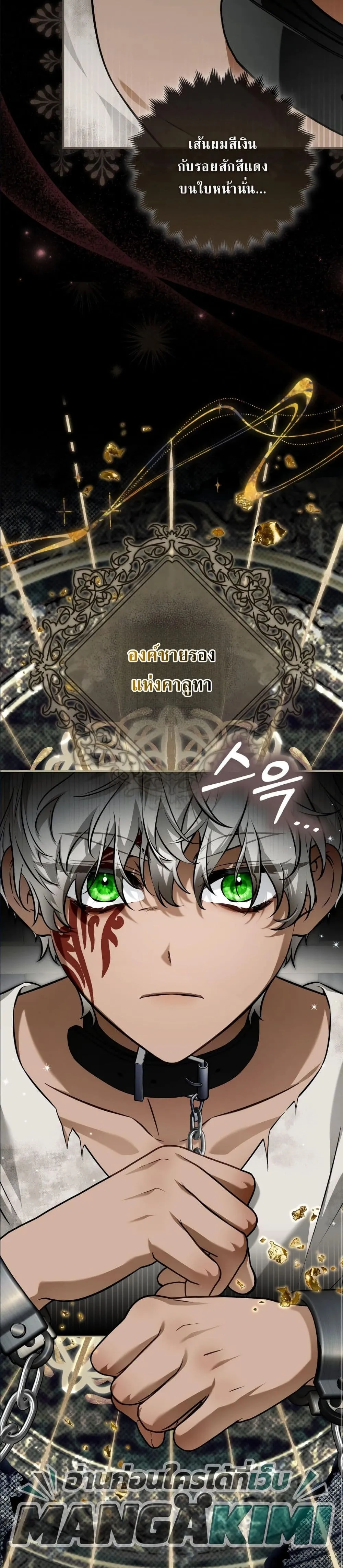 Manga-lc-com อ่านมังงะ อ่านการ์ตูน ออนไลน์ ฟรี The Baddest Villainess Is Back ตอนที่ 1 2 3 4 5 6 7 8 9 10 11 12 13 14 ฟรี ไม่มีโฆษณา Manga-lc - อ่าน มังงะ อ่าน การ์ตูน ออนไลน์ อ่านมังงะ ฟรี