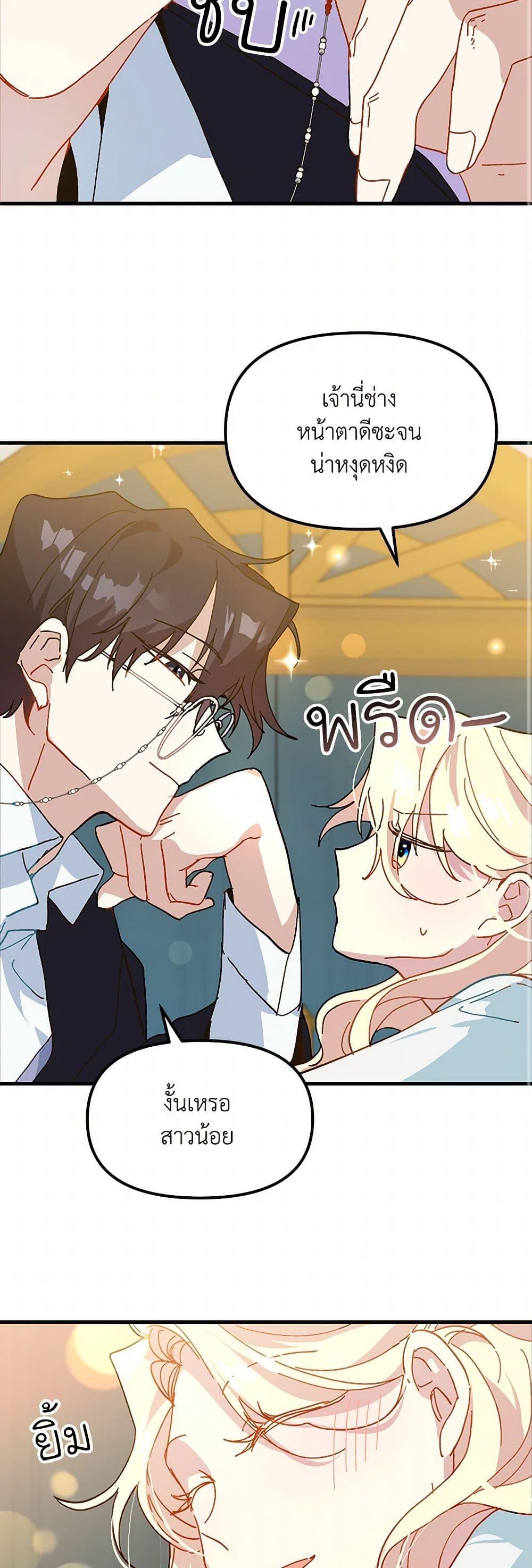 Manga-lc-com อ่านมังงะ อ่านการ์ตูน ออนไลน์ ฟรี The Princess Pretends to Be Crazy ตอนที่ 1 2 3 4 5 6 7 8 9 10 11 12 13 14 ฟรี ไม่มีโฆษณา Manga-lc - อ่าน มังงะ อ่าน การ์ตูน ออนไลน์ อ่านมังงะ ฟรี