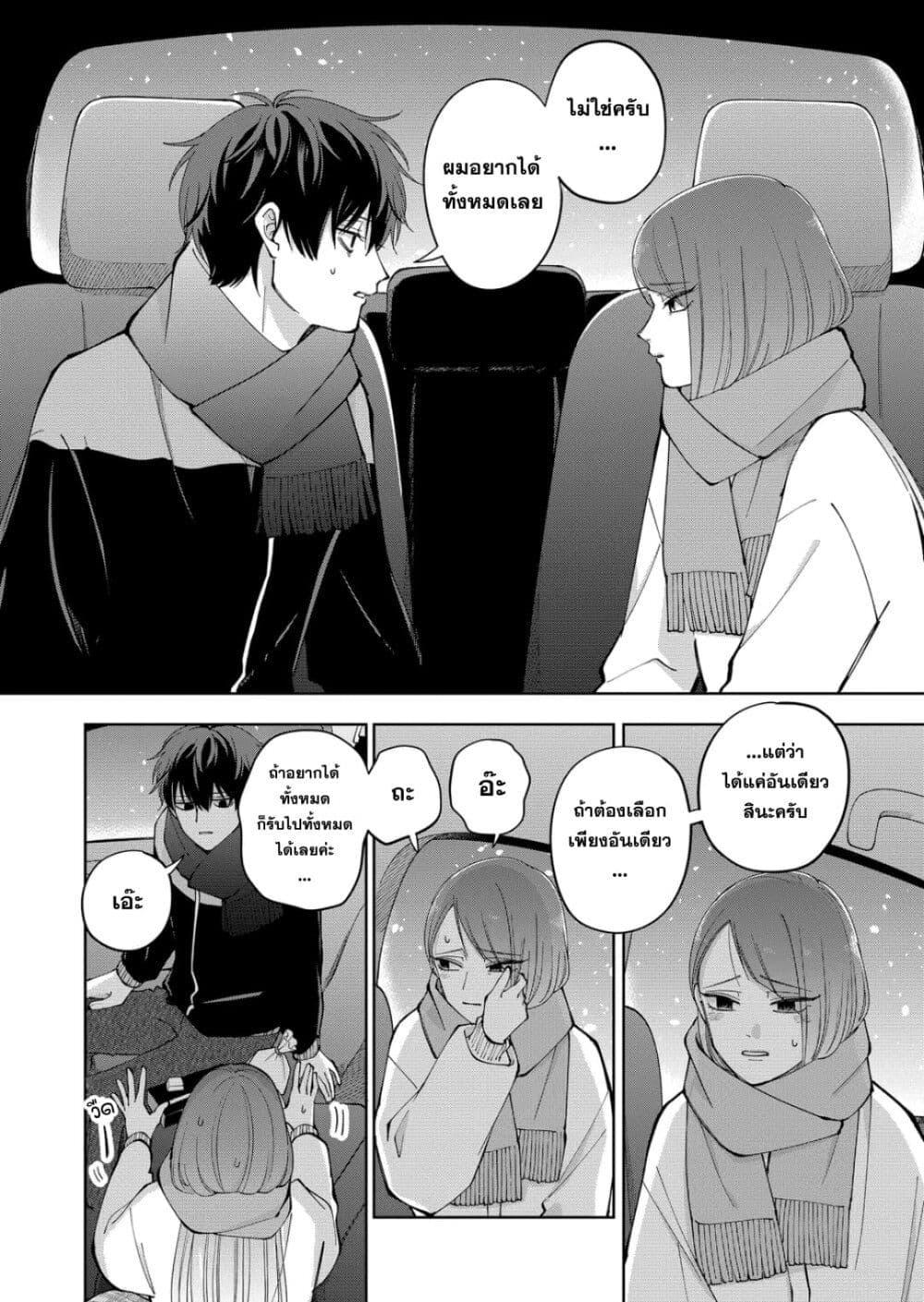 Manga-lc-com อ่านมังงะ อ่านการ์ตูน ออนไลน์ ฟรี Moriagaranai Date ตอนที่ 1 2 3 4 5 6 7 8 9 10 11 12 13 14 ฟรี ไม่มีโฆษณา Manga-lc - อ่าน มังงะ อ่าน การ์ตูน ออนไลน์ อ่านมังงะ ฟรี