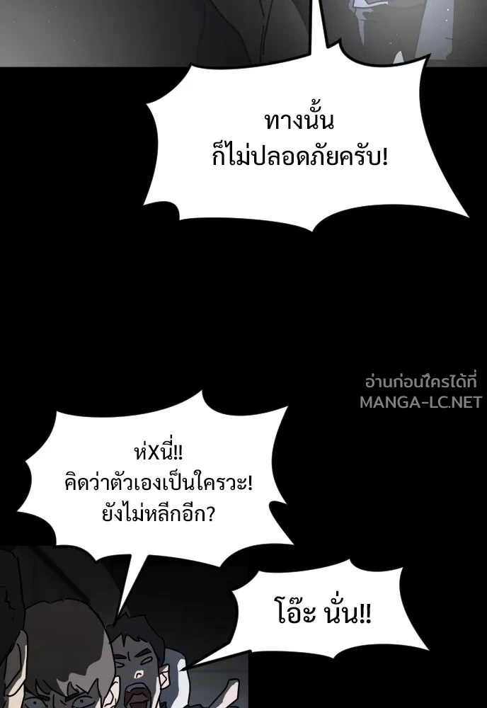Manga-lc-com อ่านมังงะ อ่านการ์ตูน ออนไลน์ ฟรี วันดีคืนดี โซลก็ ตอนที่ 1 2 3 4 5 6 7 8 9 10 11 12 13 14 ฟรี ไม่มีโฆษณา Manga-lc - อ่าน มังงะ อ่าน การ์ตูน ออนไลน์ อ่านมังงะ ฟรี