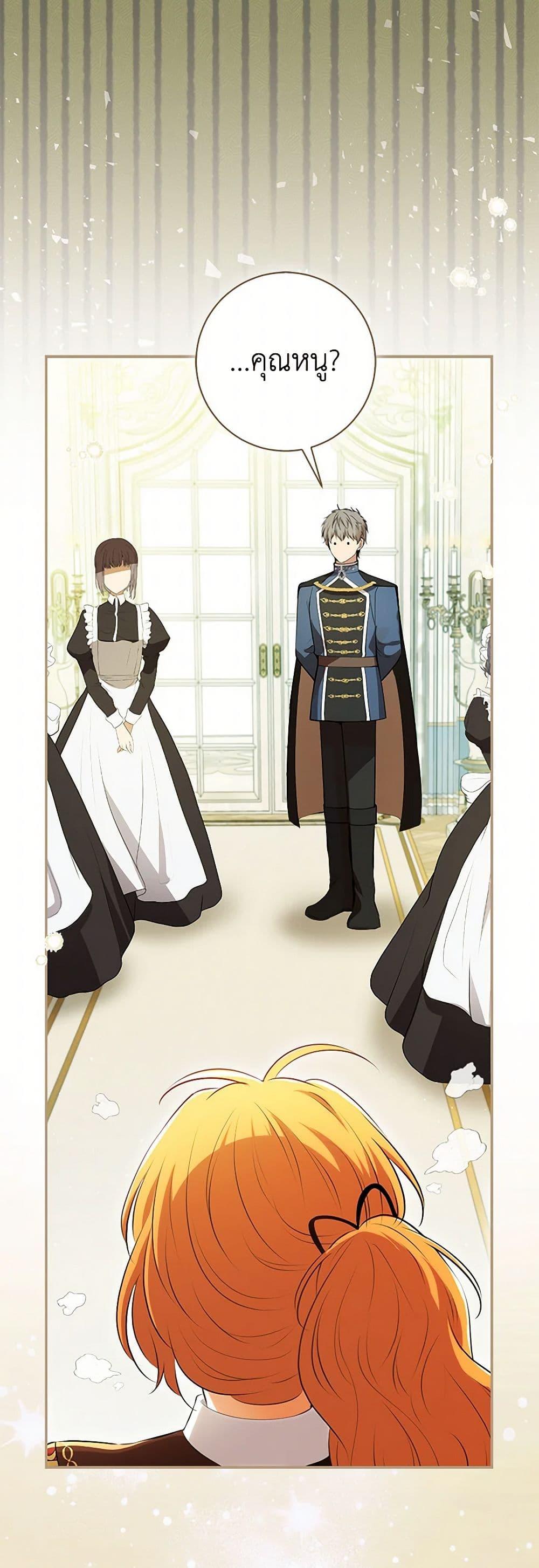 Manga-lc-com อ่านมังงะ อ่านการ์ตูน ออนไลน์ ฟรี Baby Squirrel Is Good at Everything ตอนที่ 1 2 3 4 5 6 7 8 9 10 11 12 13 14 ฟรี ไม่มีโฆษณา Manga-lc - อ่าน มังงะ อ่าน การ์ตูน ออนไลน์ อ่านมังงะ ฟรี