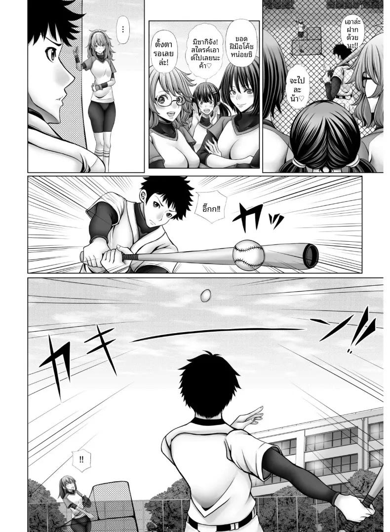 Doujin-Lc- อ่าน โดจิน มังฮวา เกาหลี ญี่ปุ่น จีน แปลไทย สาวนักกีฬากับไฟปรารถนาที่ซ่อนไว้ ตอนที่ 1 2 3 4 5 6 7 8 9 10 11 12 13 14 ฟรี ไม่มีโฆษณา อ่าน โดจิน Manhwa เกาหลี ญี่ปุ่น จีน เรามีครบ คัดมาให้เน้นๆ โดจิน 18+ รับประกันความฟินโดย  Doujin Lc