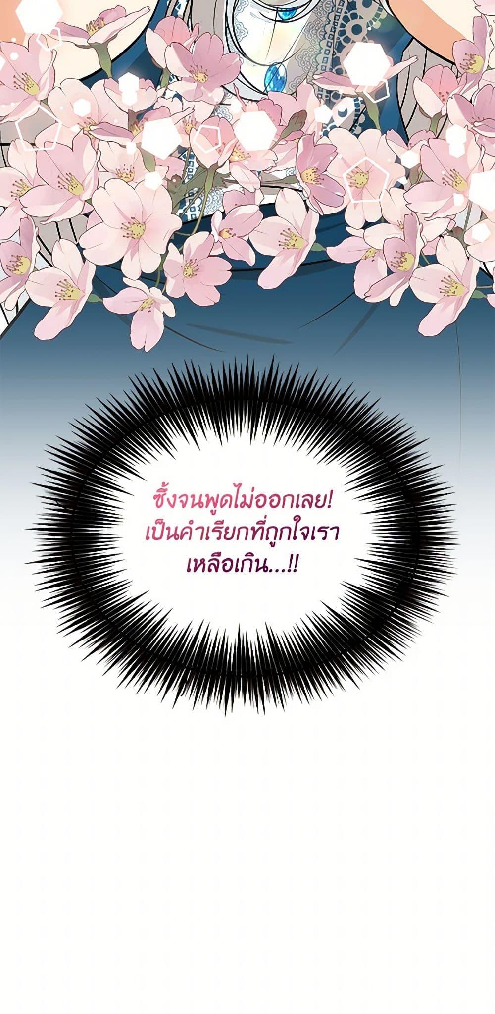 Manga-lc-com อ่านมังงะ อ่านการ์ตูน ออนไลน์ ฟรี I Became the Villain’s Mother ตอนที่ 1 2 3 4 5 6 7 8 9 10 11 12 13 14 ฟรี ไม่มีโฆษณา Manga-lc - อ่าน มังงะ อ่าน การ์ตูน ออนไลน์ อ่านมังงะ ฟรี