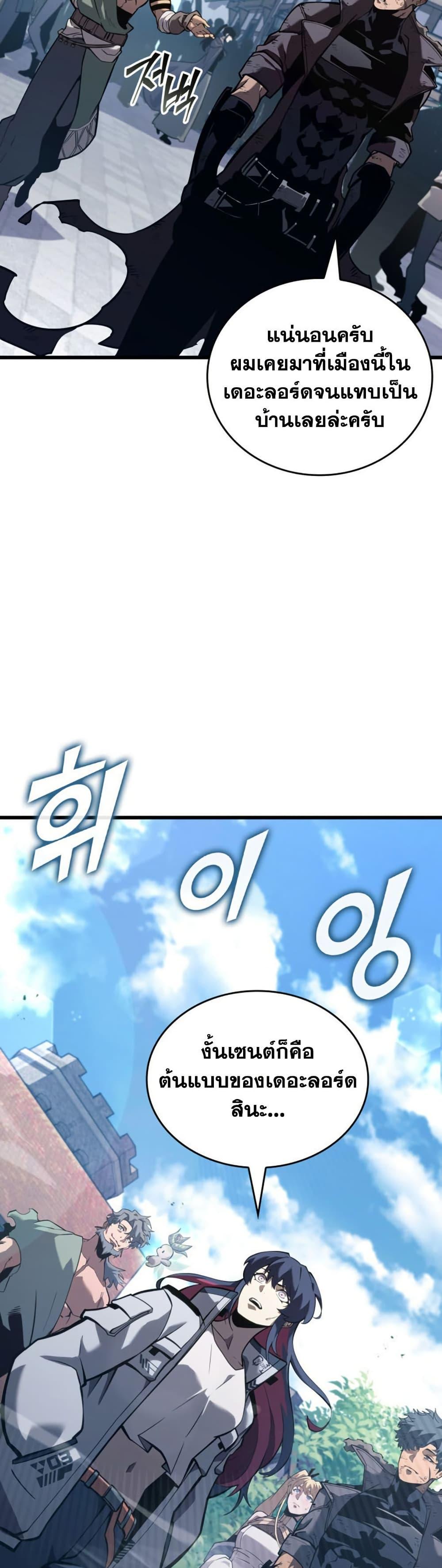 Manga-lc-com อ่านมังงะ อ่านการ์ตูน ออนไลน์ ฟรี Return of the SSS-Class Ranker ตอนที่ 1 2 3 4 5 6 7 8 9 10 11 12 13 14 ฟรี ไม่มีโฆษณา Manga-lc - อ่าน มังงะ อ่าน การ์ตูน ออนไลน์ อ่านมังงะ ฟรี