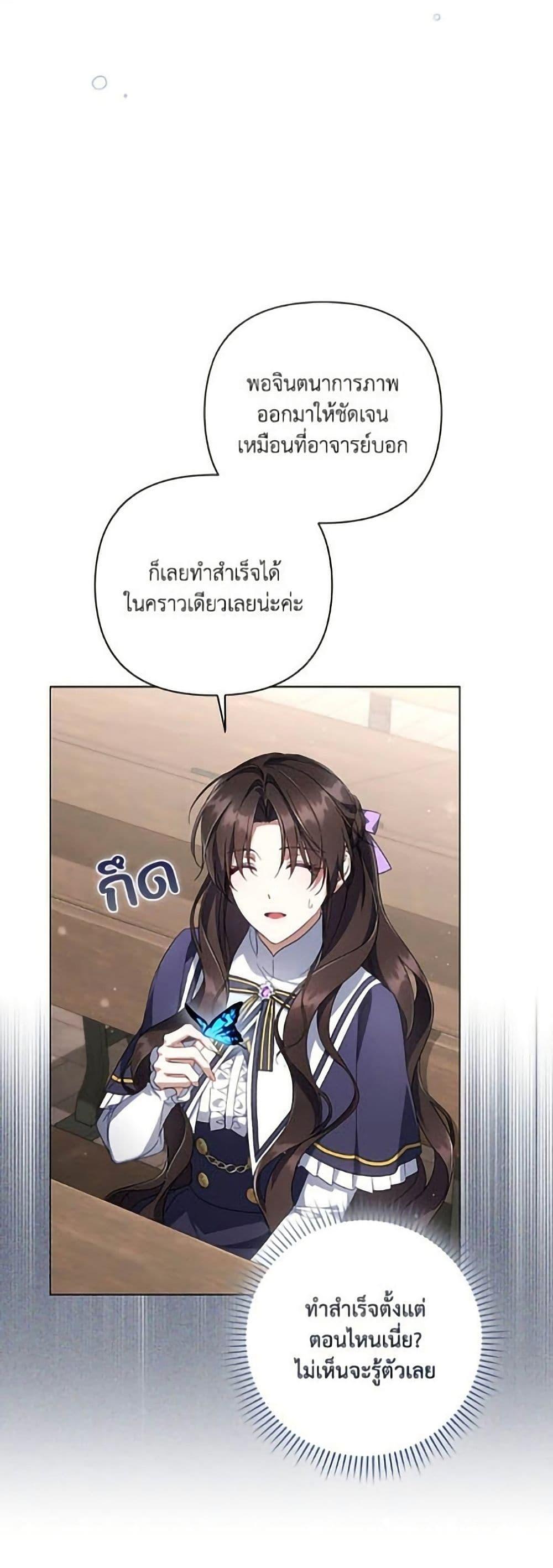 Manga-lc-com อ่านมังงะ อ่านการ์ตูน ออนไลน์ ฟรี Villainess Streamer ตอนที่ 1 2 3 4 5 6 7 8 9 10 11 12 13 14 ฟรี ไม่มีโฆษณา Manga-lc - อ่าน มังงะ อ่าน การ์ตูน ออนไลน์ อ่านมังงะ ฟรี