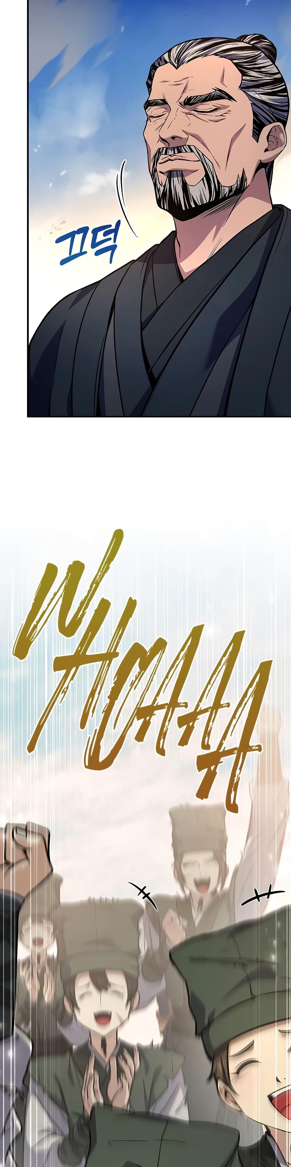 Manga-lc-com อ่านมังงะ อ่านการ์ตูน ออนไลน์ ฟรี Reincarnated Escort Warrior ตอนที่ 1 2 3 4 5 6 7 8 9 10 11 12 13 14 ฟรี ไม่มีโฆษณา Manga-lc - อ่าน มังงะ อ่าน การ์ตูน ออนไลน์ อ่านมังงะ ฟรี