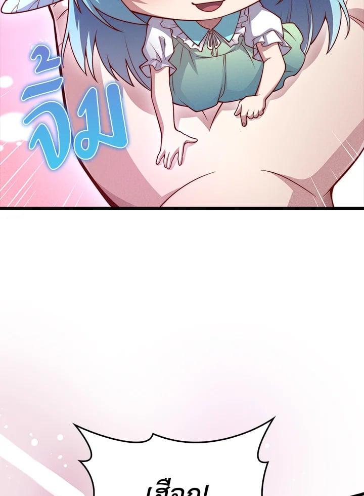 Manga-lc-com อ่านมังงะ อ่านการ์ตูน ออนไลน์ ฟรี The Lord of Coins ตอนที่ 1 2 3 4 5 6 7 8 9 10 11 12 13 14 ฟรี ไม่มีโฆษณา Manga-lc - อ่าน มังงะ อ่าน การ์ตูน ออนไลน์ อ่านมังงะ ฟรี