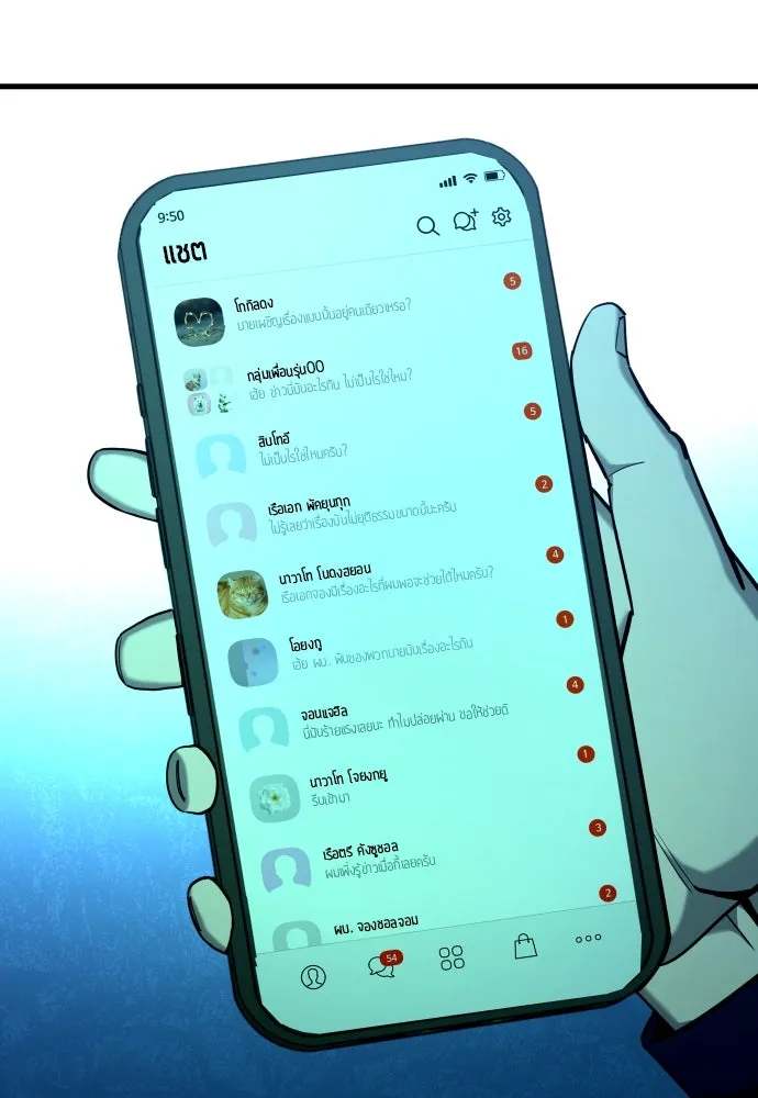 มือพิพากษา ตอนที่ 23 รูปที่ 67