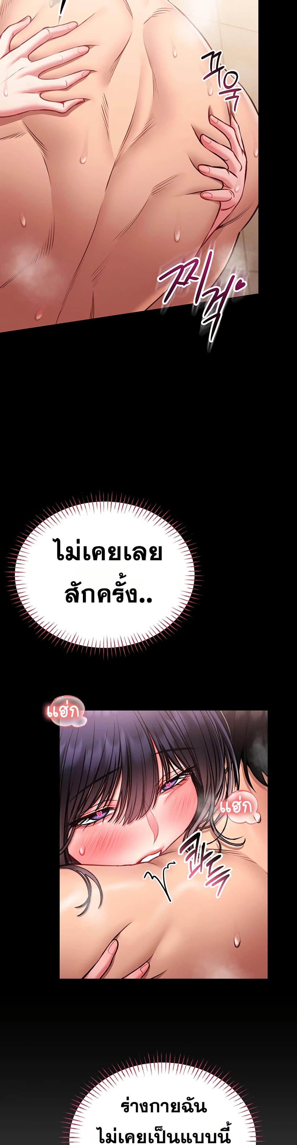Doujin-Lc- อ่าน โดจิน มังฮวา เกาหลี ญี่ปุ่น จีน แปลไทย I Will Teach You Self ตอนที่ 1 2 3 4 5 6 7 8 9 10 11 12 13 14 ฟรี ไม่มีโฆษณา อ่าน โดจิน Manhwa เกาหลี ญี่ปุ่น จีน เรามีครบ คัดมาให้เน้นๆ โดจิน 18+ รับประกันความฟินโดย  Doujin Lc