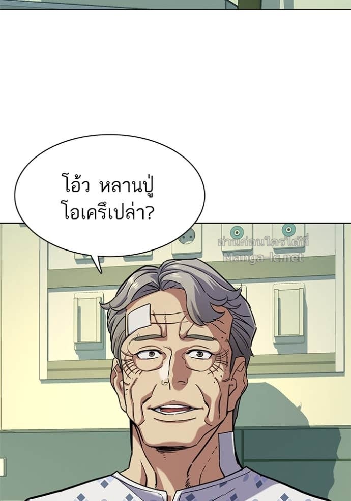 Doujin-Lc- อ่าน โดจิน มังฮวา เกาหลี ญี่ปุ่น จีน แปลไทย Reborn Rich ตอนที่ 1 2 3 4 5 6 7 8 9 10 11 12 13 14 ฟรี ไม่มีโฆษณา อ่าน โดจิน Manhwa เกาหลี ญี่ปุ่น จีน เรามีครบ คัดมาให้เน้นๆ โดจิน 18+ รับประกันความฟินโดย Doujin Lc