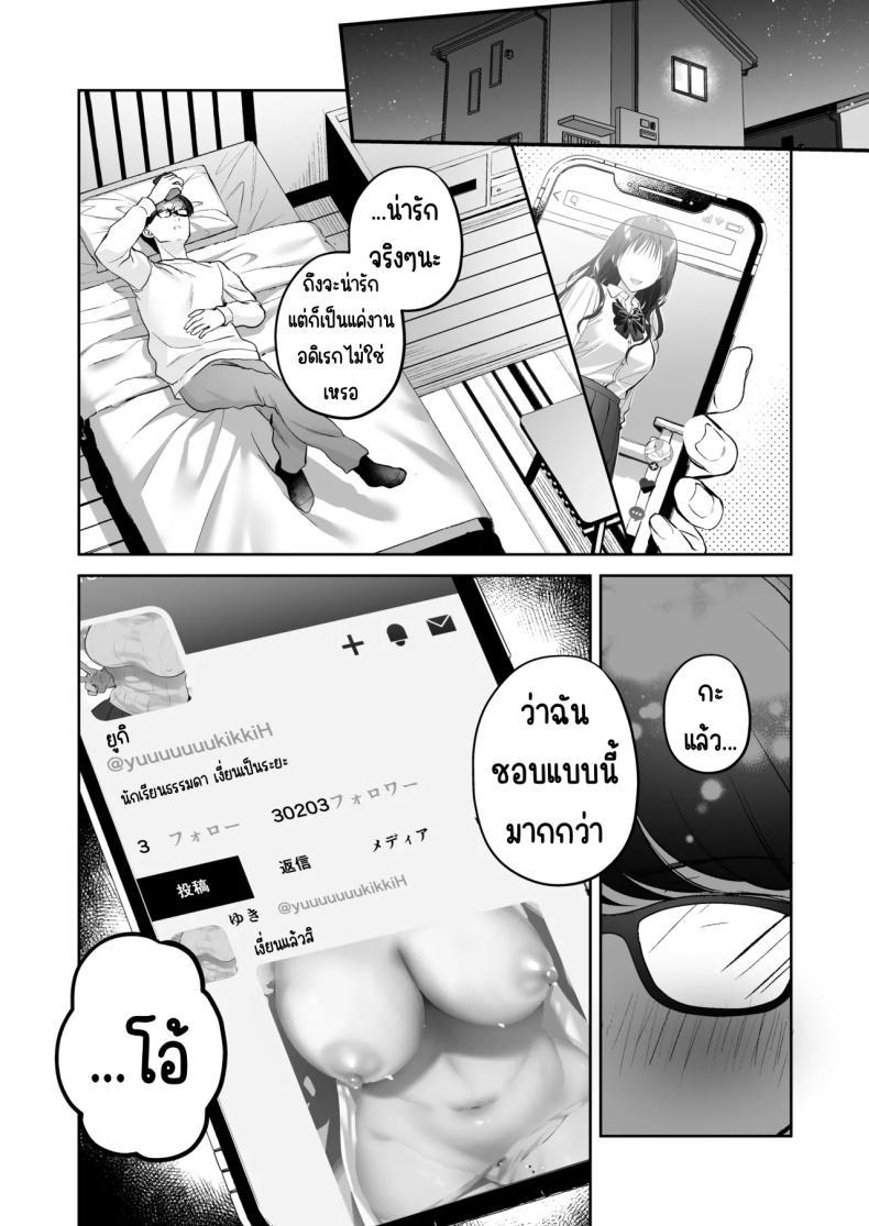 Doujin-Lc- อ่าน โดจิน มังฮวา เกาหลี ญี่ปุ่น จีน แปลไทย แอคลับของเพื่อนสาว [Minamihamaya (Minamihama Yoriko)] Seiso Doukyuusei, Himitsu no Ura Aka ตอนที่ 1 2 3 4 5 6 7 8 9 10 11 12 13 14 ฟรี ไม่มีโฆษณา อ่าน โดจิน Manhwa เกาหลี ญี่ปุ่น จีน เรามีครบ คัดมาให้เน้นๆ โดจิน 18+ รับประกันความฟินโดย  Doujin Lc