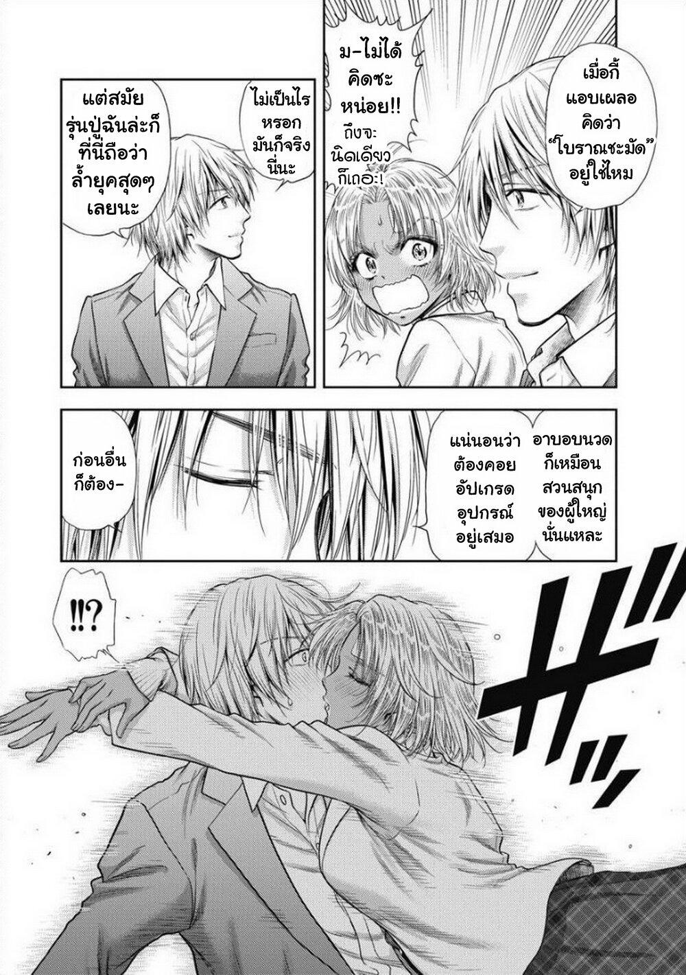 Manga-lc-com อ่านมังงะ อ่านการ์ตูน ออนไลน์ ฟรี Isekai Soapland Kaguya ตอนที่ 1 2 3 4 5 6 7 8 9 10 11 12 13 14 ฟรี ไม่มีโฆษณา Manga-lc - อ่าน มังงะ อ่าน การ์ตูน ออนไลน์ อ่านมังงะ ฟรี