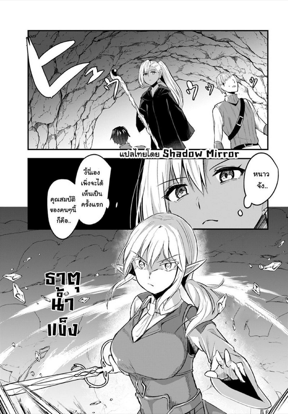 Manga-lc-com อ่านมังงะ อ่านการ์ตูน ออนไลน์ ฟรี Inbi na Doukutsu no Sono Oku de ตอนที่ 1 2 3 4 5 6 7 8 9 10 11 12 13 14 ฟรี ไม่มีโฆษณา Manga-lc - อ่าน มังงะ อ่าน การ์ตูน ออนไลน์ อ่านมังงะ ฟรี
