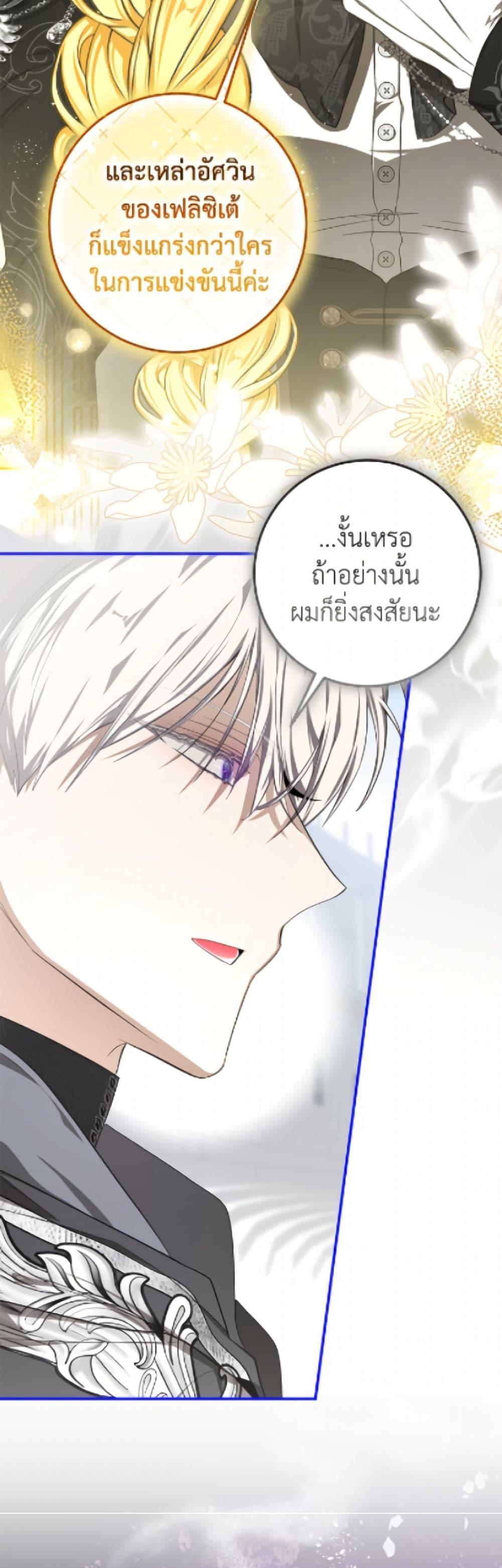 Manga-lc-com อ่านมังงะ อ่านการ์ตูน ออนไลน์ ฟรี I’ve Become the Devil’s Master ตอนที่ 1 2 3 4 5 6 7 8 9 10 11 12 13 14 ฟรี ไม่มีโฆษณา Manga-lc - อ่าน มังงะ อ่าน การ์ตูน ออนไลน์ อ่านมังงะ ฟรี