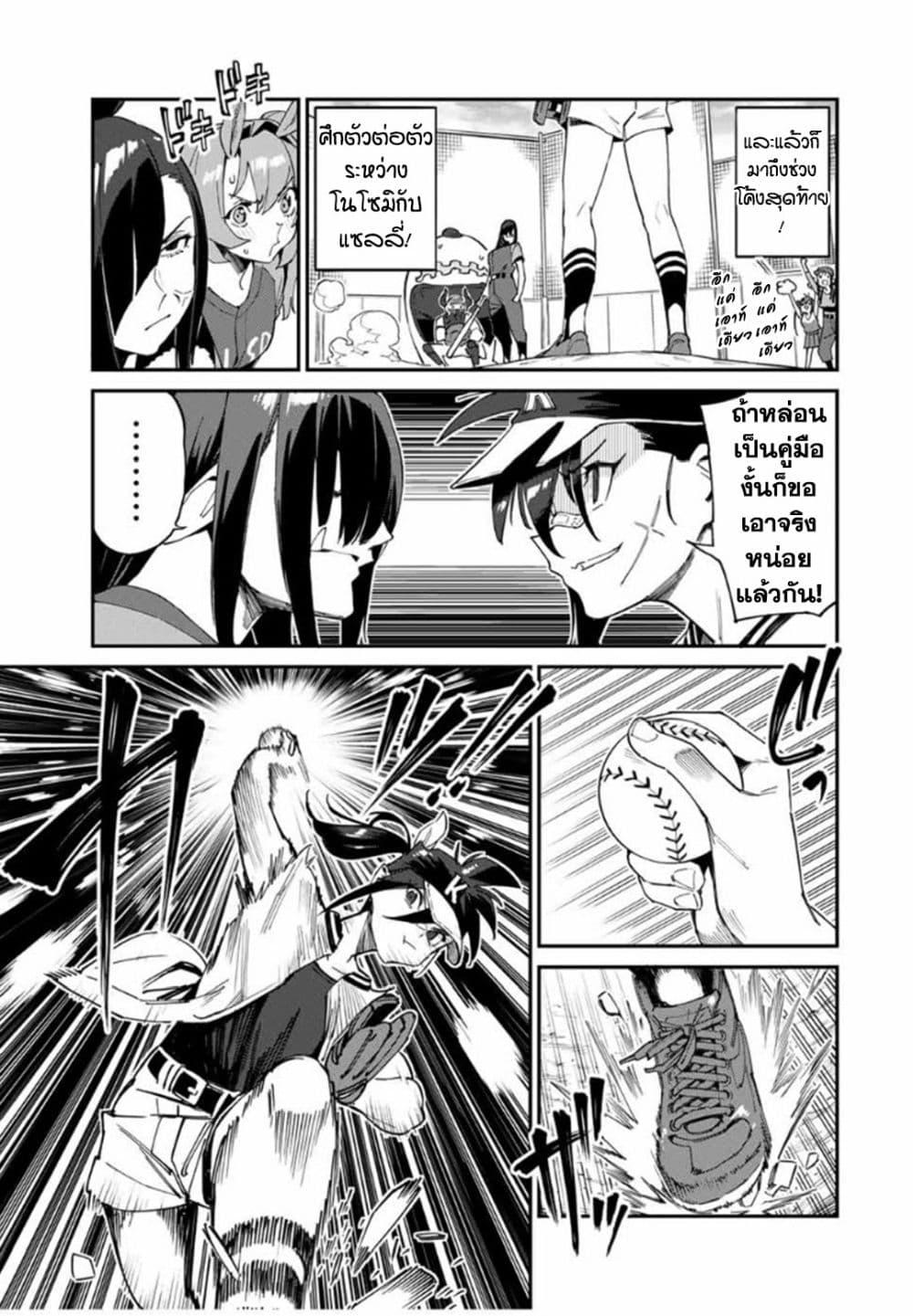 Manga-lc-com อ่านมังงะ อ่านการ์ตูน ออนไลน์ ฟรี Youkai Izakaya non Bere ke ตอนที่ 1 2 3 4 5 6 7 8 9 10 11 12 13 14 ฟรี ไม่มีโฆษณา Manga-lc - อ่าน มังงะ อ่าน การ์ตูน ออนไลน์ อ่านมังงะ ฟรี