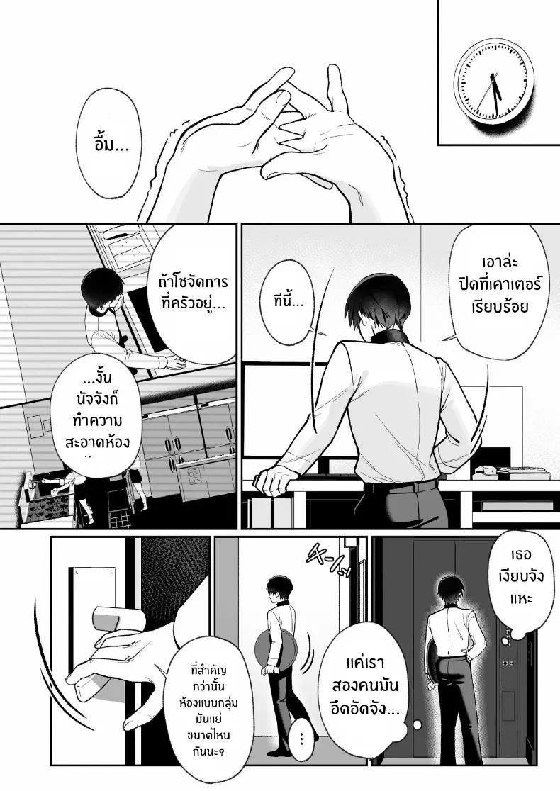 Doujin-Lc- อ่าน โดจิน มังฮวา เกาหลี ญี่ปุ่น จีน แปลไทย เบื้องหลังเธอในคาราโอเกะ ตอนที่ 1 2 3 4 5 6 7 8 9 10 11 12 13 14 ฟรี ไม่มีโฆษณา อ่าน โดจิน Manhwa เกาหลี ญี่ปุ่น จีน เรามีครบ คัดมาให้เน้นๆ โดจิน 18+ รับประกันความฟินโดย  Doujin Lc