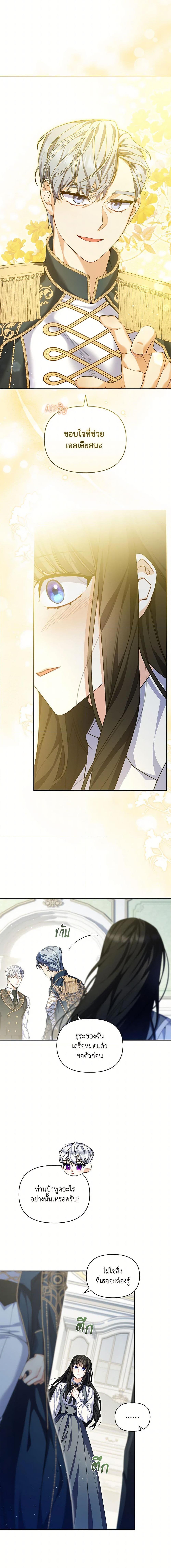 Manga-lc-com อ่านมังงะ อ่านการ์ตูน ออนไลน์ ฟรี Reforming My Regretful Husband ตอนที่ 1 2 3 4 5 6 7 8 9 10 11 12 13 14 ฟรี ไม่มีโฆษณา Manga-lc - อ่าน มังงะ อ่าน การ์ตูน ออนไลน์ อ่านมังงะ ฟรี