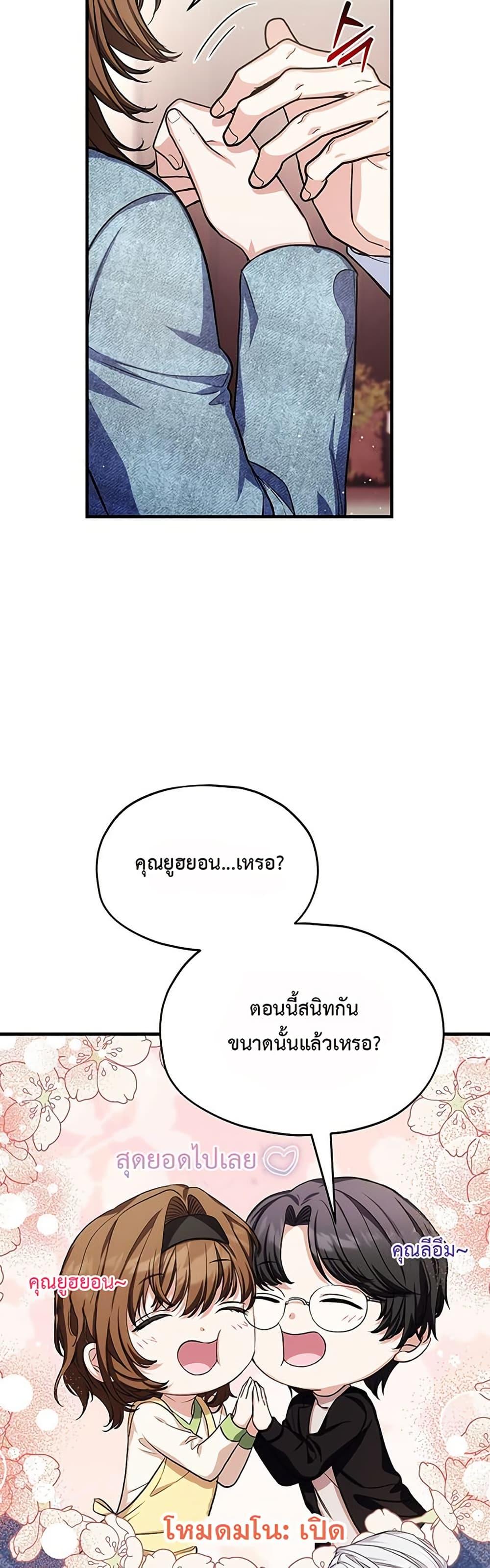 Manga-lc-com อ่านมังงะ อ่านการ์ตูน ออนไลน์ ฟรี The SSS-Class Cafe in Front of the Dungeon ตอนที่ 1 2 3 4 5 6 7 8 9 10 11 12 13 14 ฟรี ไม่มีโฆษณา Manga-lc - อ่าน มังงะ อ่าน การ์ตูน ออนไลน์ อ่านมังงะ ฟรี