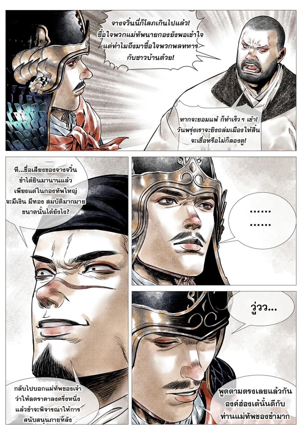 Manga-lc-com อ่านมังงะ อ่านการ์ตูน ออนไลน์ ฟรี Shao Song ตอนที่ 1 2 3 4 5 6 7 8 9 10 11 12 13 14 ฟรี ไม่มีโฆษณา Manga-lc - อ่าน มังงะ อ่าน การ์ตูน ออนไลน์ อ่านมังงะ ฟรี