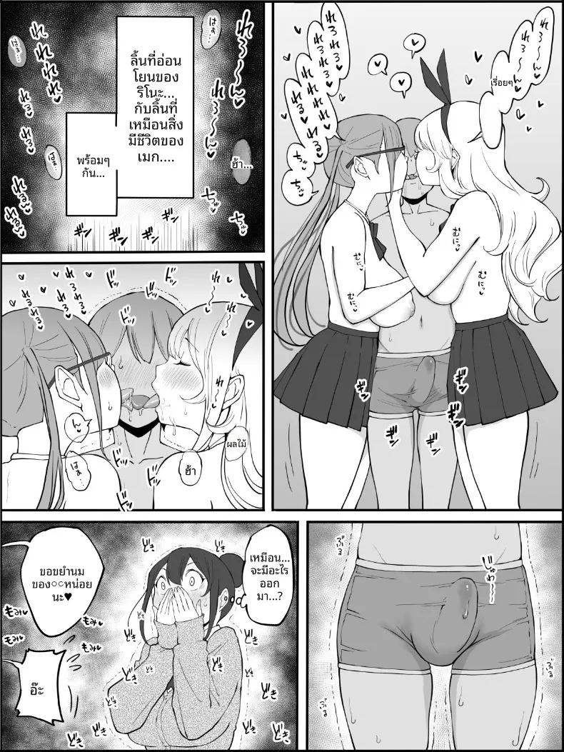 Doujin-Lc- อ่าน โดจิน มังฮวา เกาหลี ญี่ปุ่น จีน แปลไทย ฮาเร็มสัมพันธ์ไม่ผูกมัด (Ail) ตอนที่ 1 2 3 4 5 6 7 8 9 10 11 12 13 14 ฟรี ไม่มีโฆษณา อ่าน โดจิน Manhwa เกาหลี ญี่ปุ่น จีน เรามีครบ คัดมาให้เน้นๆ โดจิน 18+ รับประกันความฟินโดย  Doujin Lc