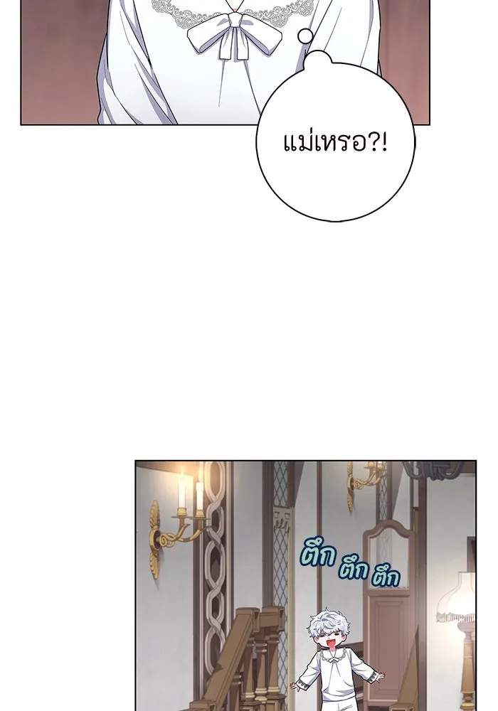 ฉันกลายเป็นแม่พระเอกนิยายจอมเสเพล ตอนที่ 41 รูปที่ 13