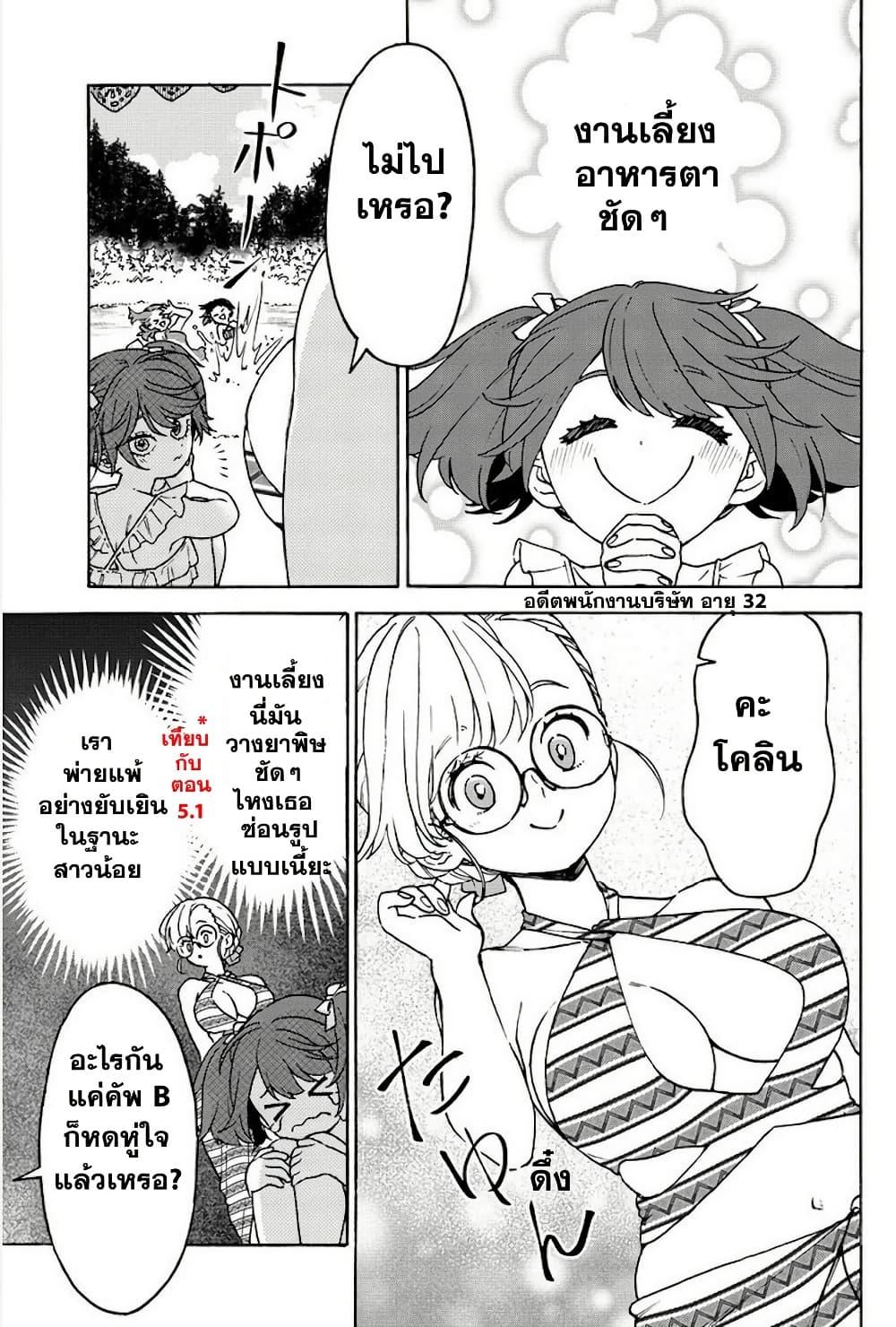 Manga-lc-com อ่านมังงะ อ่านการ์ตูน ออนไลน์ ฟรี Onna Chara de Isekai Teni shite Cheatppoi kedo Zako Chara na no de Medatazu Heiwa na Shomin wo Mezashimasu! ตอนที่ 1 2 3 4 5 6 7 8 9 10 11 12 13 14 ฟรี ไม่มีโฆษณา Manga-lc - อ่าน มังงะ อ่าน การ์ตูน ออนไลน์ อ่านมังงะ ฟรี