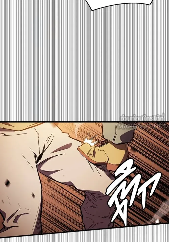 มหาสงครามคนแกร่ง ตอนที่ 33 รูปที่ 103