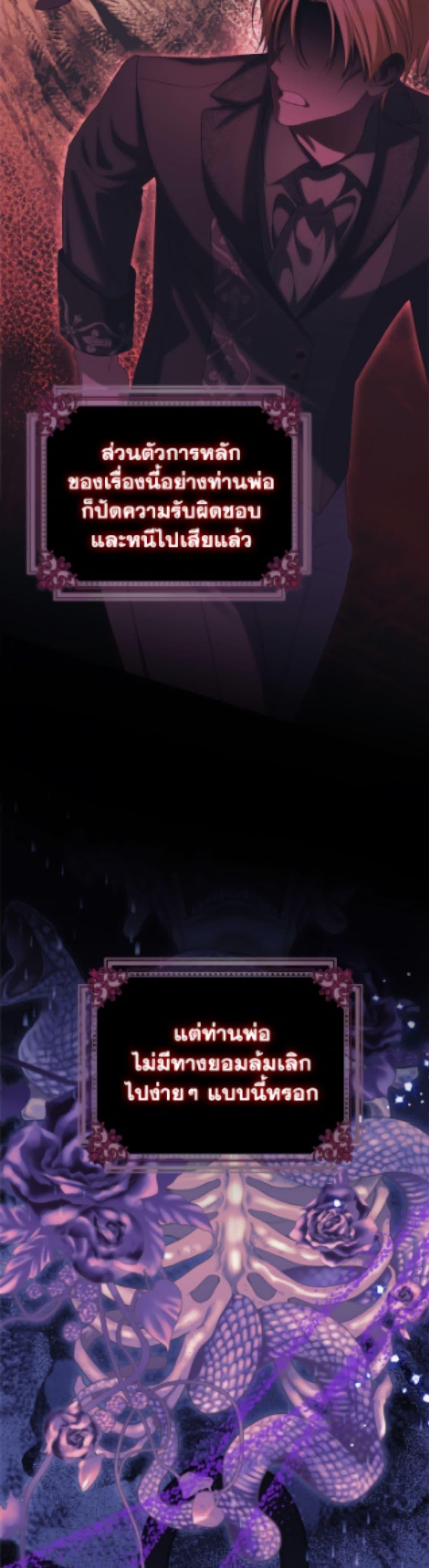 Manga-lc-com อ่านมังงะ อ่านการ์ตูน ออนไลน์ ฟรี Why Are You Obsessed With Your Fake Wife ตอนที่ 1 2 3 4 5 6 7 8 9 10 11 12 13 14 ฟรี ไม่มีโฆษณา Manga-lc - อ่าน มังงะ อ่าน การ์ตูน ออนไลน์ อ่านมังงะ ฟรี