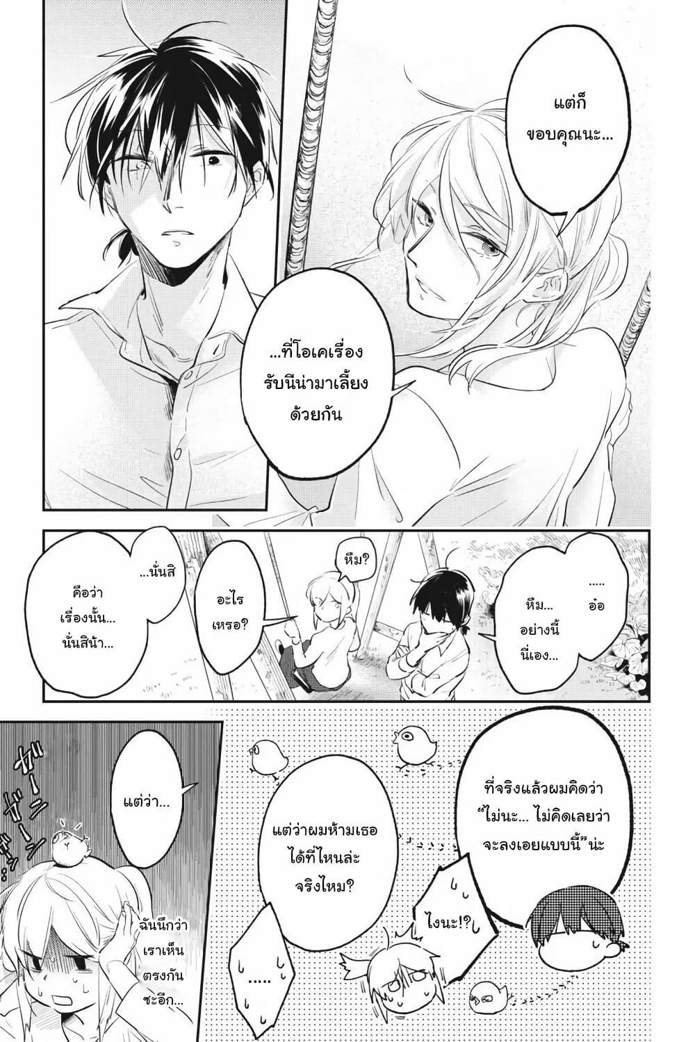 Manga-lc-com อ่านมังงะ อ่านการ์ตูน ออนไลน์ ฟรี Koroshi Ai ตอนที่ 1 2 3 4 5 6 7 8 9 10 11 12 13 14 ฟรี ไม่มีโฆษณา Manga-lc - อ่าน มังงะ อ่าน การ์ตูน ออนไลน์ อ่านมังงะ ฟรี