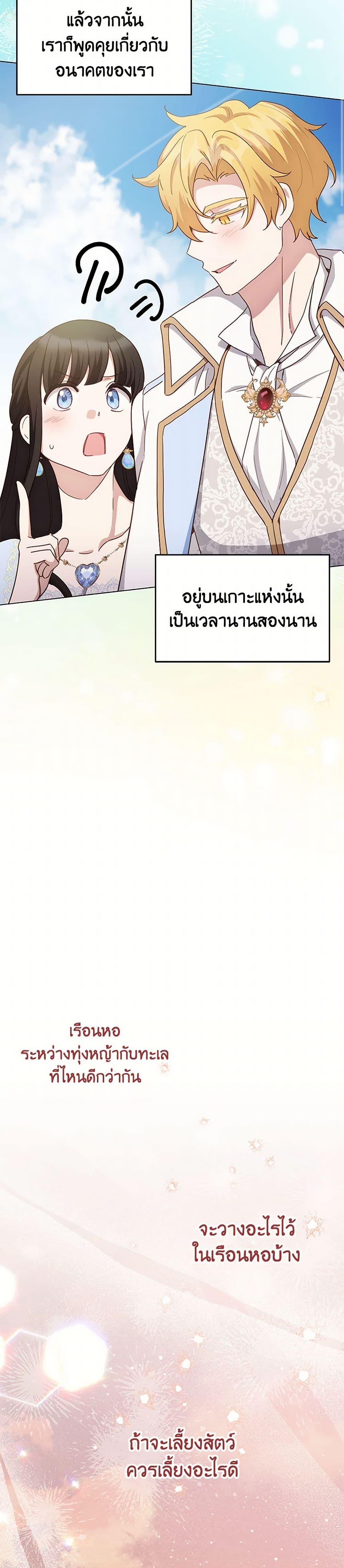 Manga-lc-com อ่านมังงะ อ่านการ์ตูน ออนไลน์ ฟรี If You Get Caught, You’ll Die! ตอนที่ 1 2 3 4 5 6 7 8 9 10 11 12 13 14 ฟรี ไม่มีโฆษณา Manga-lc - อ่าน มังงะ อ่าน การ์ตูน ออนไลน์ อ่านมังงะ ฟรี