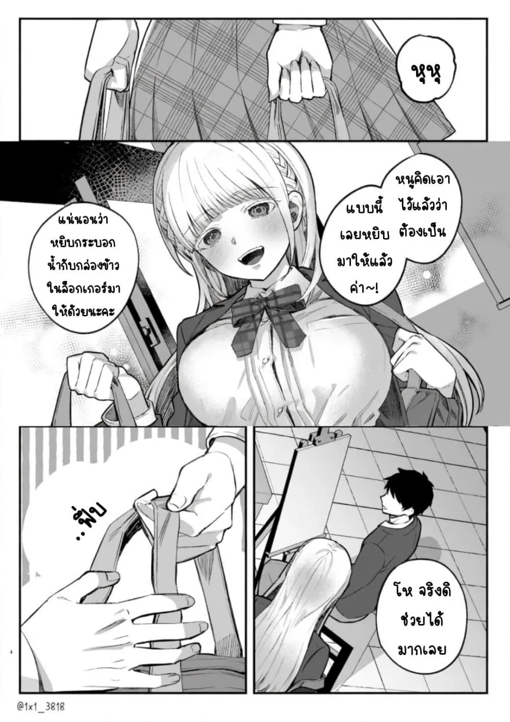 Manga-lc-com อ่านมังงะ อ่านการ์ตูน ออนไลน์ ฟรี Yandere-chan Kowai ตอนที่ 1 2 3 4 5 6 7 8 9 10 11 12 13 14 ฟรี ไม่มีโฆษณา Manga-lc - อ่าน มังงะ อ่าน การ์ตูน ออนไลน์ อ่านมังงะ ฟรี