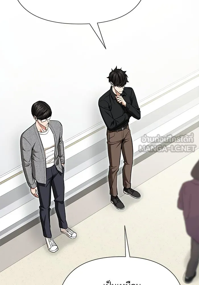 โชคชะตานำพารัก ตอนที่ 121 ไปเผชิญหน้า รูปที่ 69